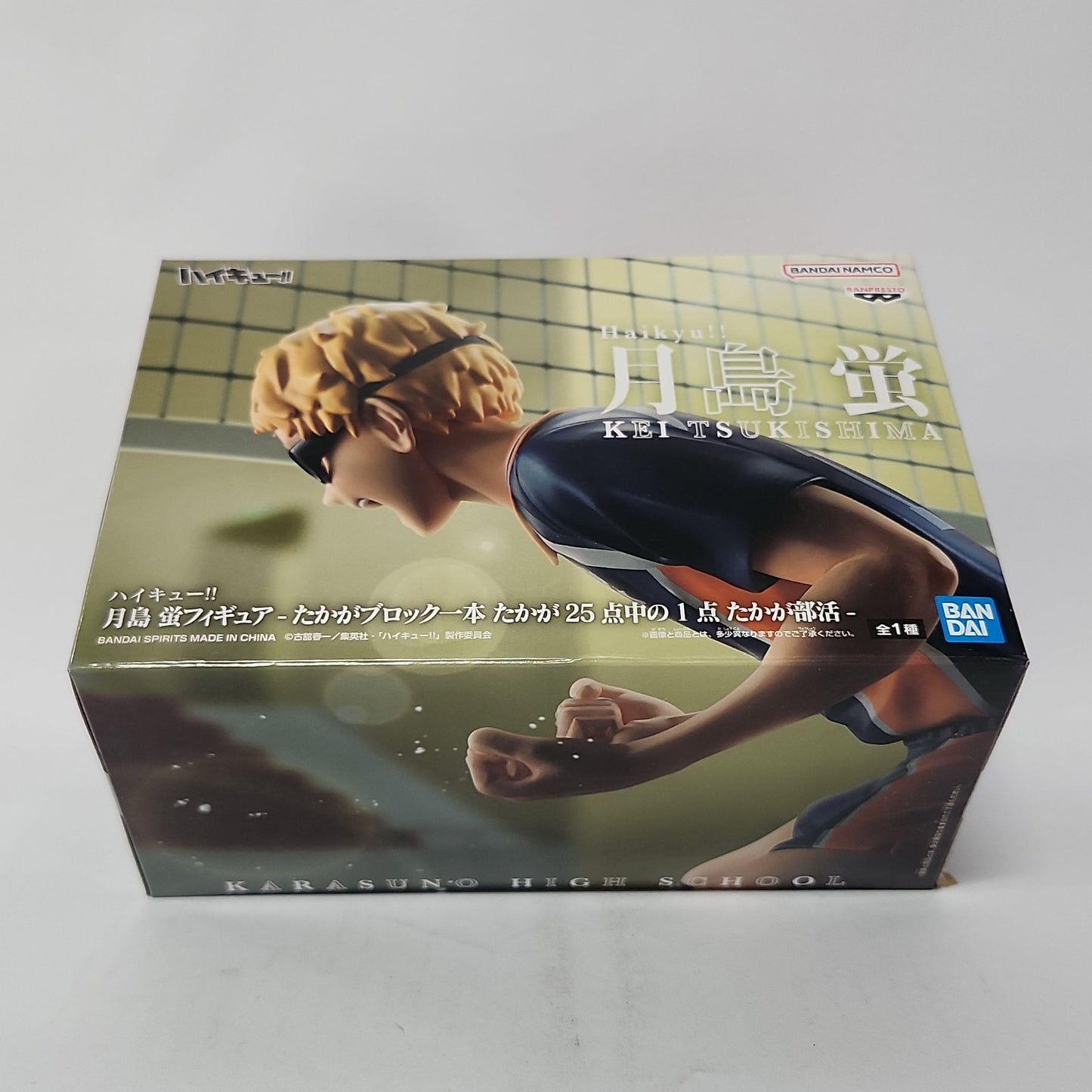 Haikyu!! – Kei Tsukishima Figure (Karasuno High)