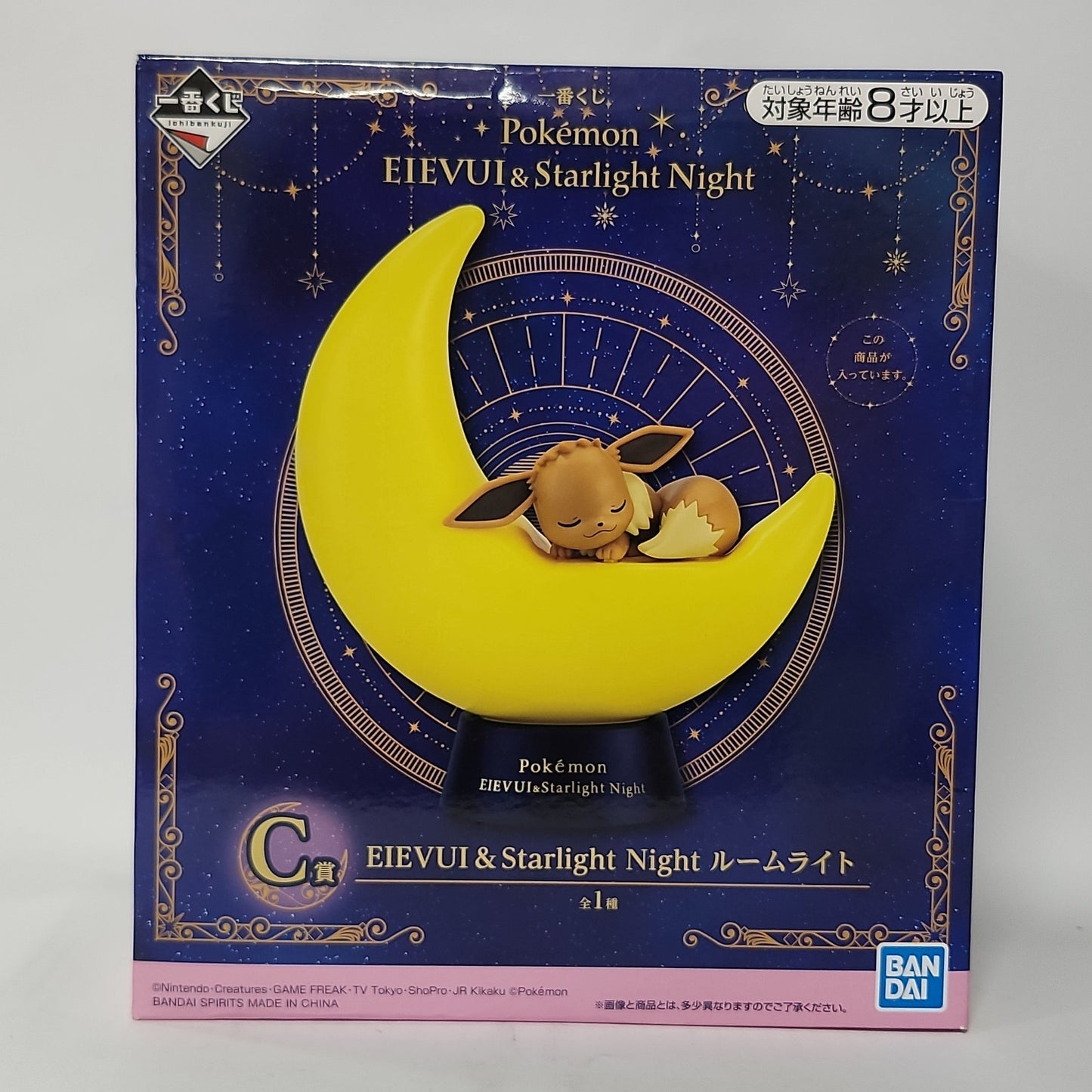 Pokémon – Eevee Starlight Night Room Light