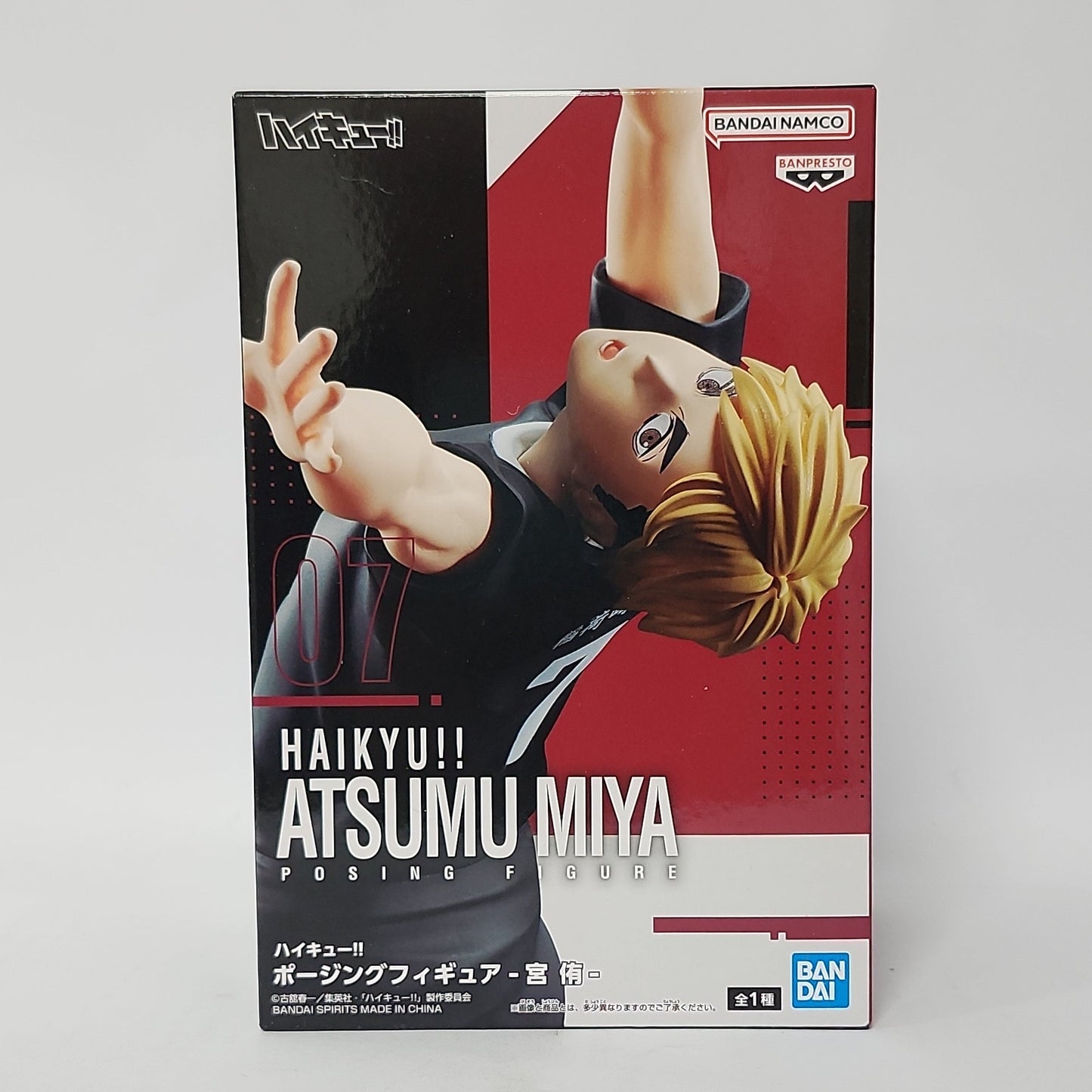 Haikyu!! – Atsumu Miya Posing Figure