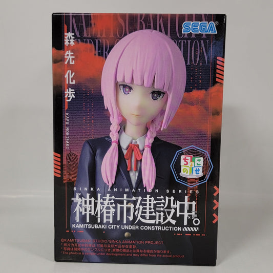 SEGA Kamitsubaki City Under Construction – Kafu Morisaki Figure