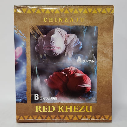 Monster Hunter – Red Khezu Chinzaiju Enshrined Beast Figure