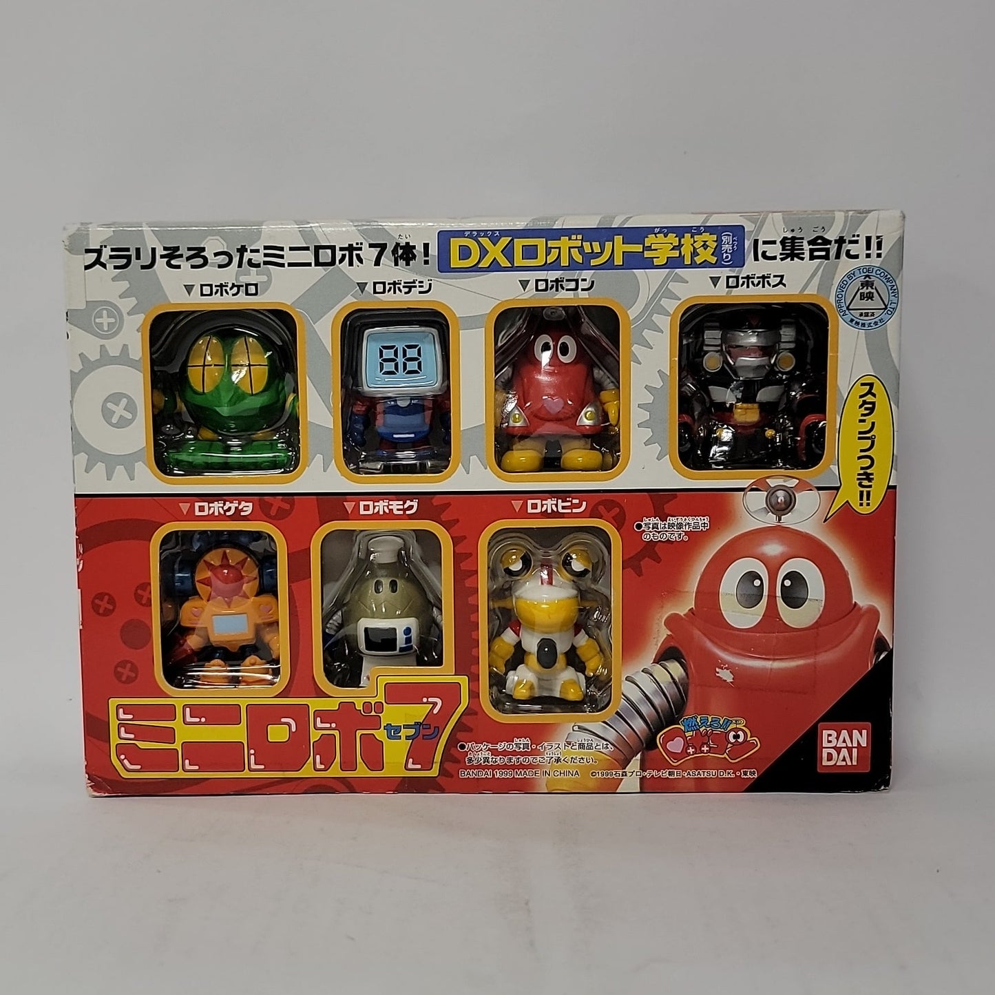 Moero!! Robocon Mini Robo 7 Figure Set – Vintage Bandai 1999 Robot Collection