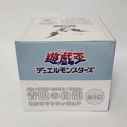 Yu-Gi-Oh! Duel Monsters – Blue-Eyes White Dragon Soul Craft Figure