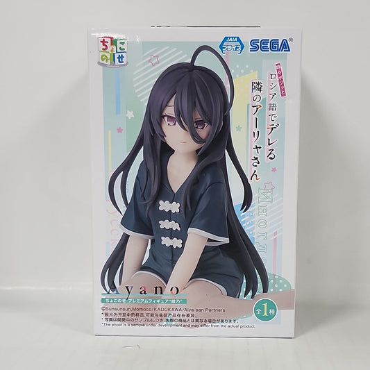 Alya Sometimes Hides Her Feelings in Russian – Alisa Mikhailovna Kujou Sitting Pose Prize Figure