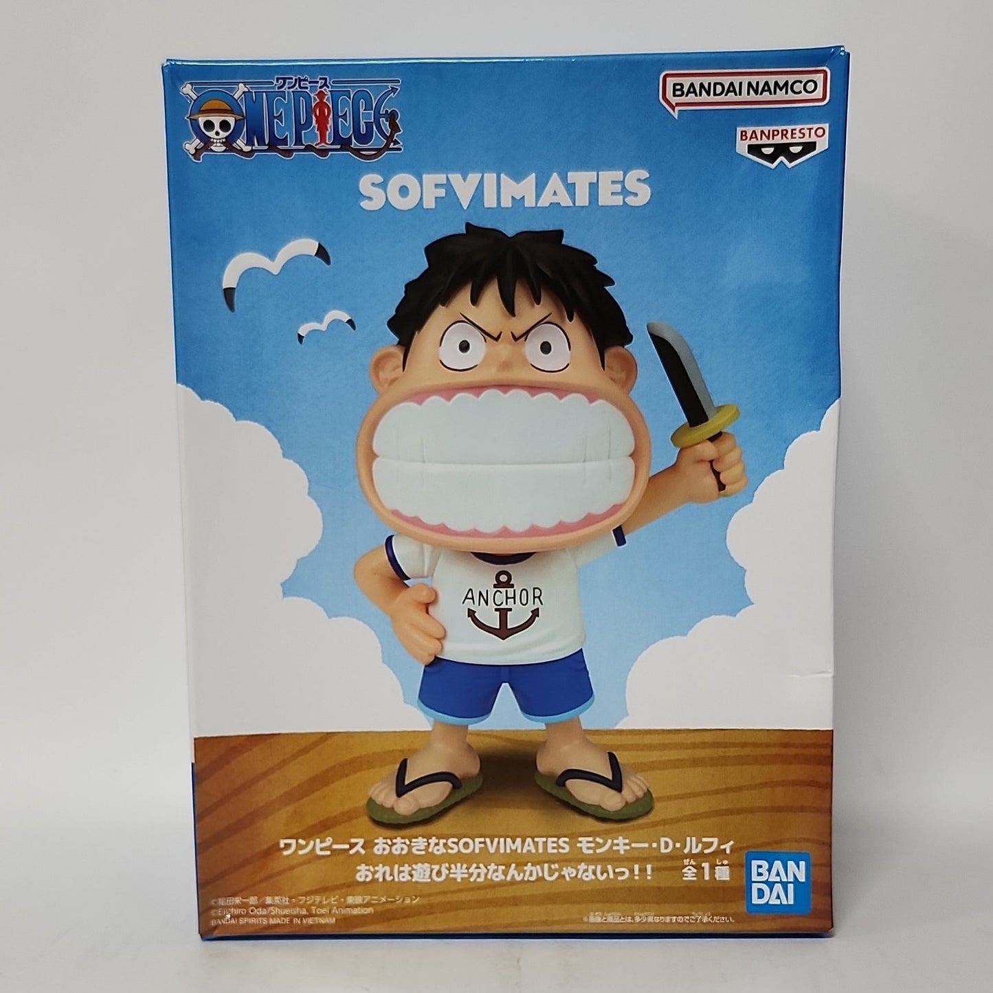 One Piece – Monkey D. Luffy “I’m Not Just Playing Around!!” Big SOFVIMATES Figure