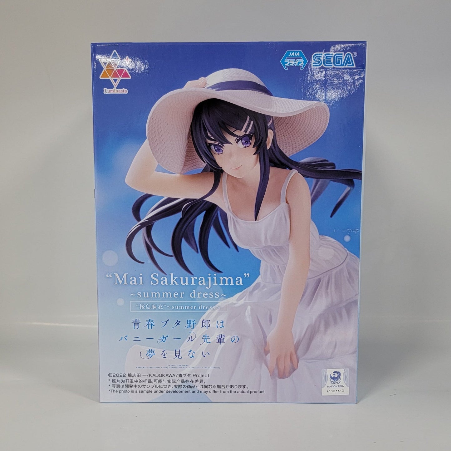 Rascal Does Not Dream of Bunny Girl Senpai - Mai Sakurajima  - Summer Dress Ver. Figure