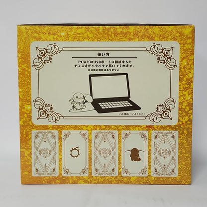 Final Fantasy XIV – Namazu USB Desk Fan