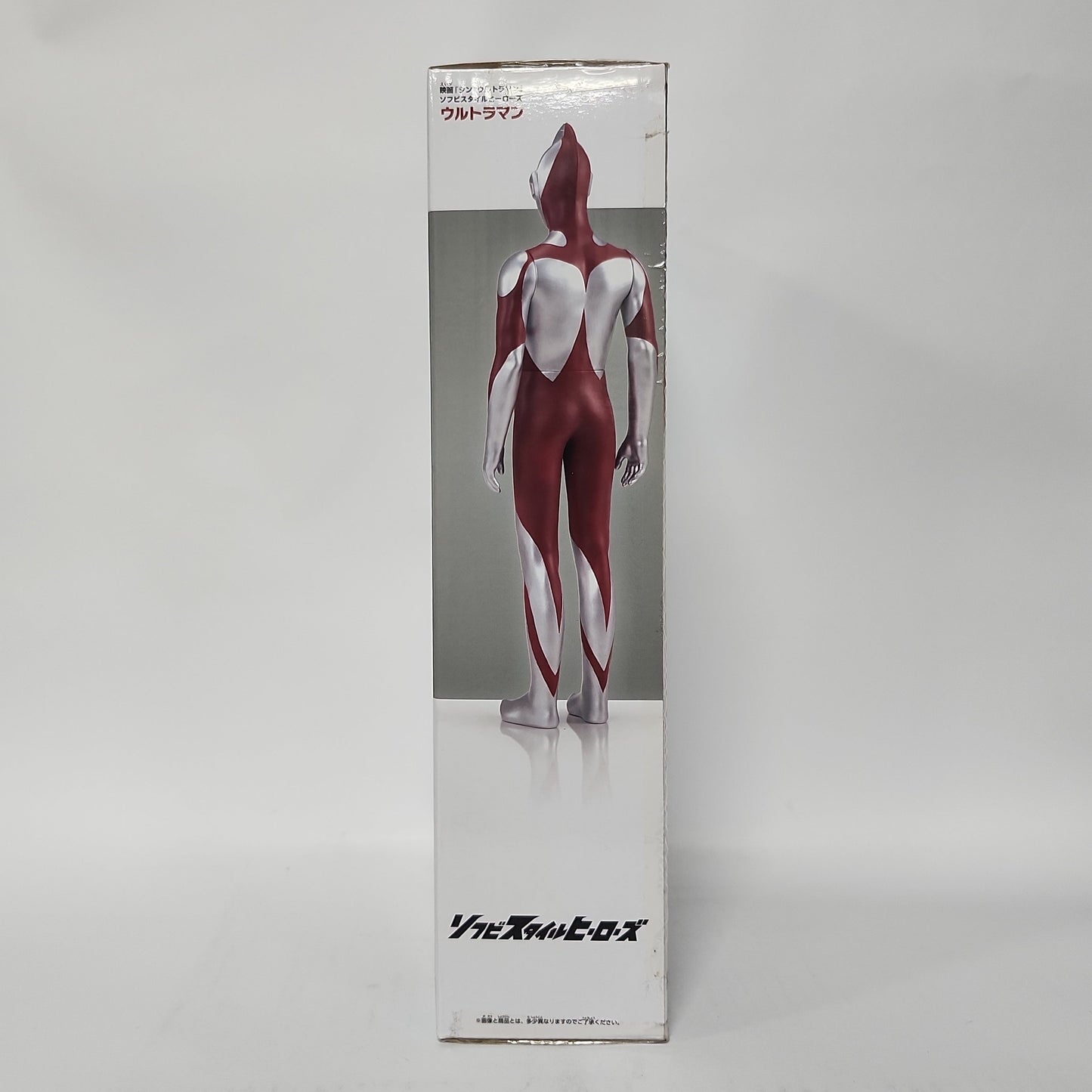 Shin Ultraman – Ultraman Soft Vinyl Heroes Prize Figure