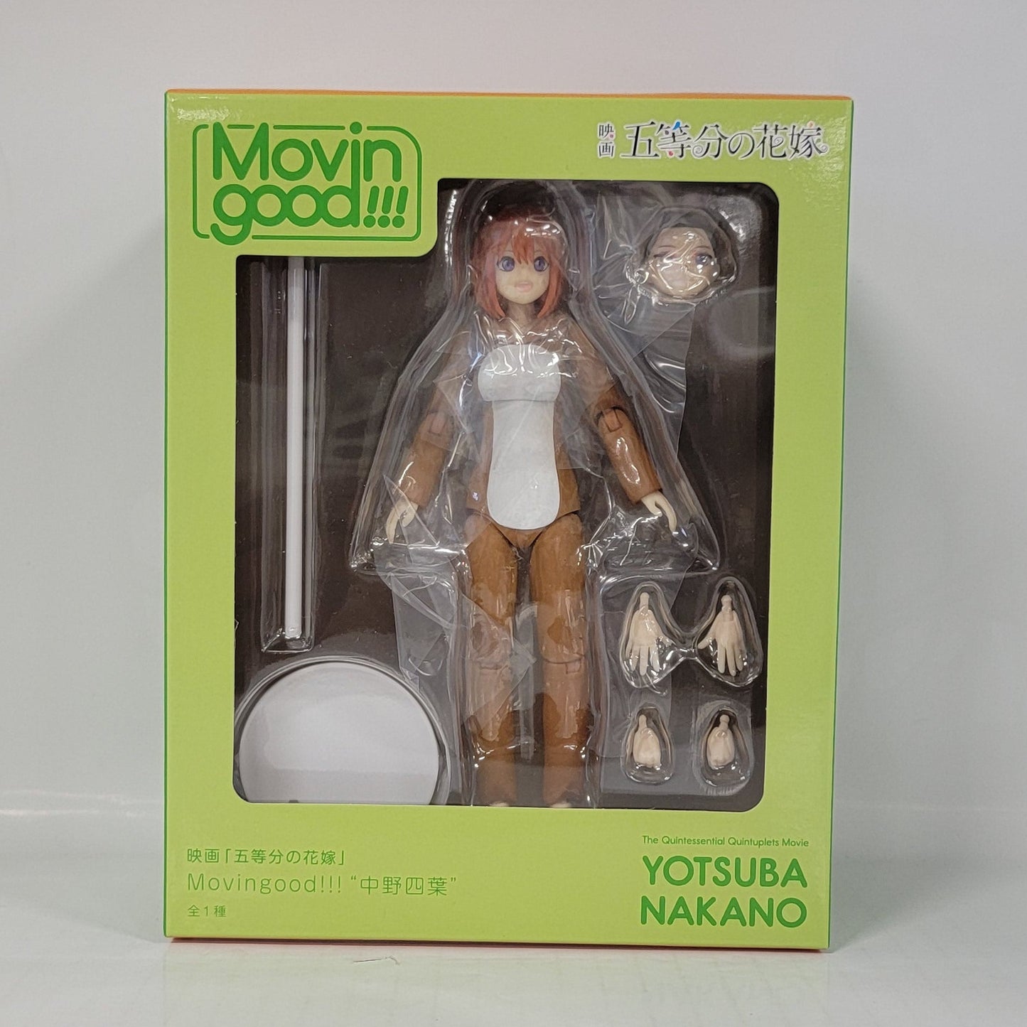 The Quintessential Quintuplets Yotsuba Nakano Movin’ Good!!! Figure
