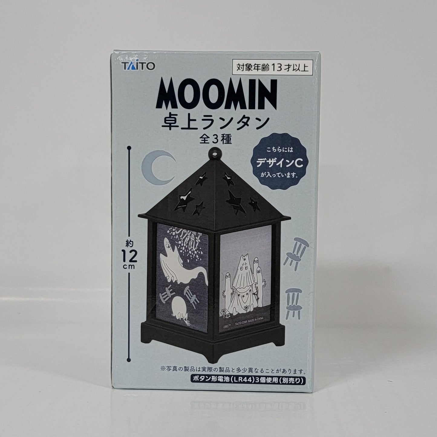 Moomin Desktop Lantern – Design C