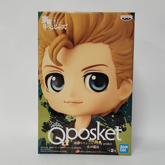 Tokyo Revengers - Takemichi Qposket Figure - B