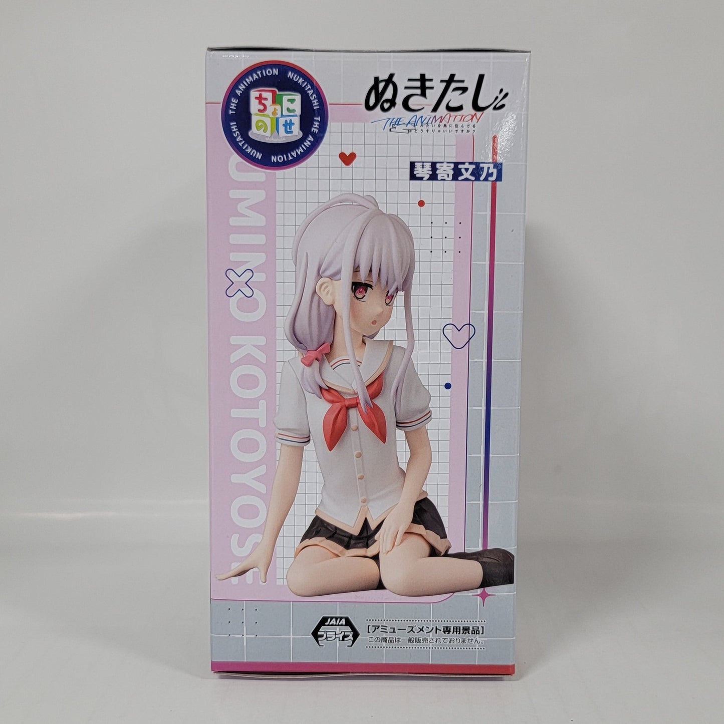 SEGA Nukumori Figure – Inaba Sanae