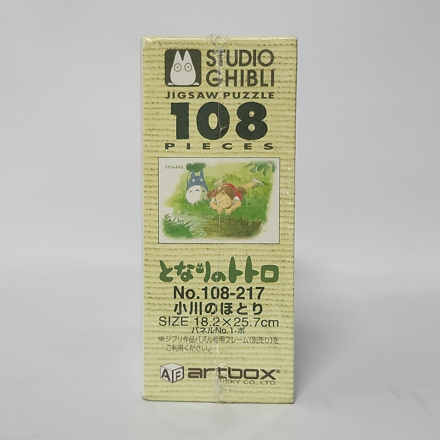 My Neighbor Totoro – Mei & Totoro “By the Little Stream” 108-Piece Mini Jigsaw Puzzle