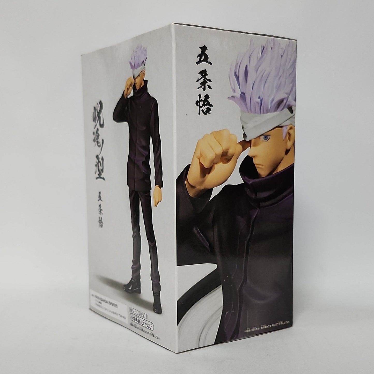 Jujutsu Kaisen 0 – Satoru Gojo Figure