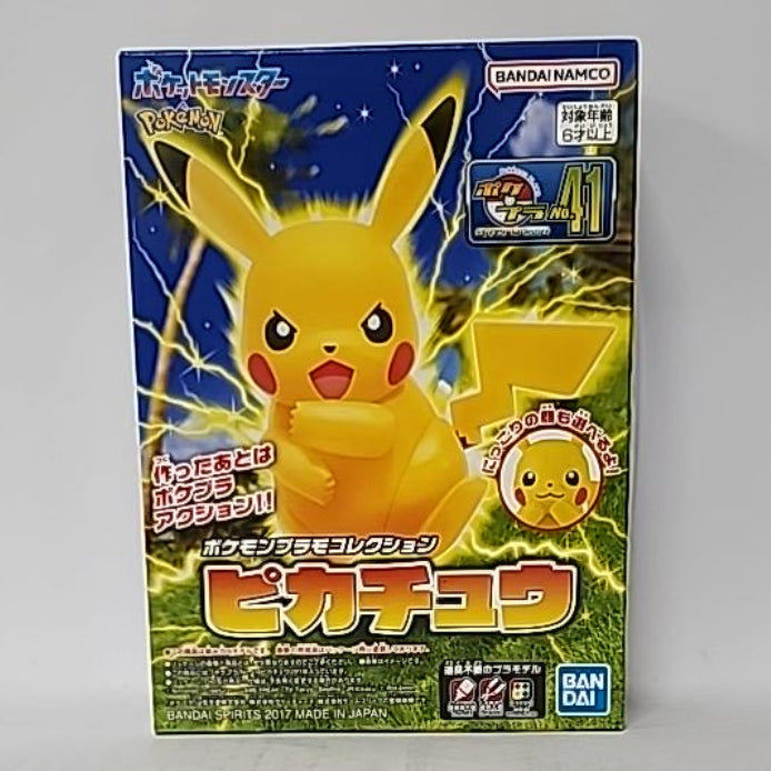 Pokémon Plamo Collection No. 41 – Pikachu Model Kit