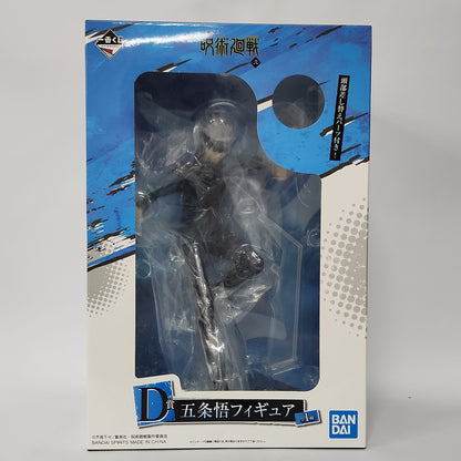 Jujutsu Kaisen – Satoru Gojo Ichiban Kuji Figure