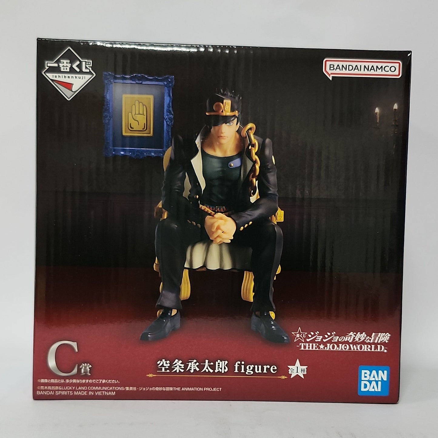 JoJo’s Bizarre Adventure – Jotaro Kujo The JoJo World! Figure