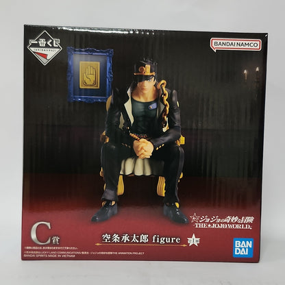 JoJo’s Bizarre Adventure – Jotaro Kujo The JoJo World! Figure