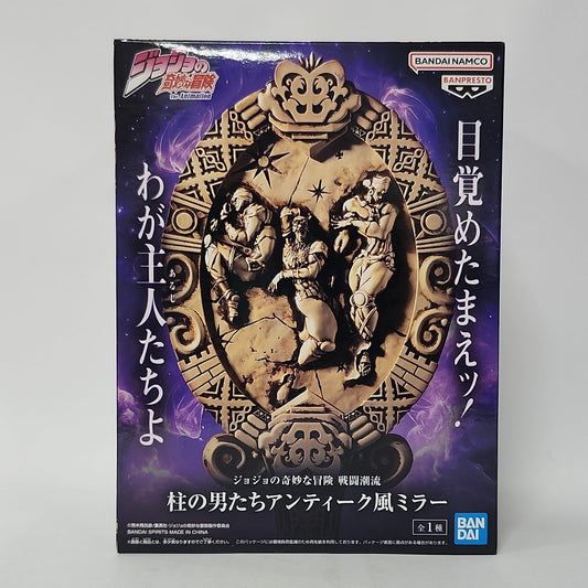 JoJo’s Bizarre Adventure – Pillar Men Antique Style Hand Mirror
