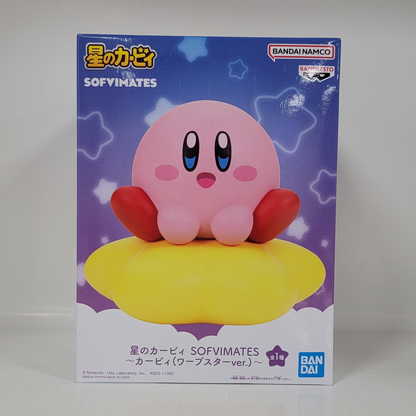 Kirby SOFVIMATES Warp Star Figure