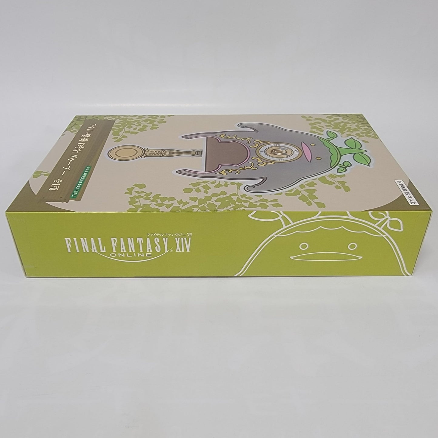 Final Fantasy XIV - Goobbue wall clock