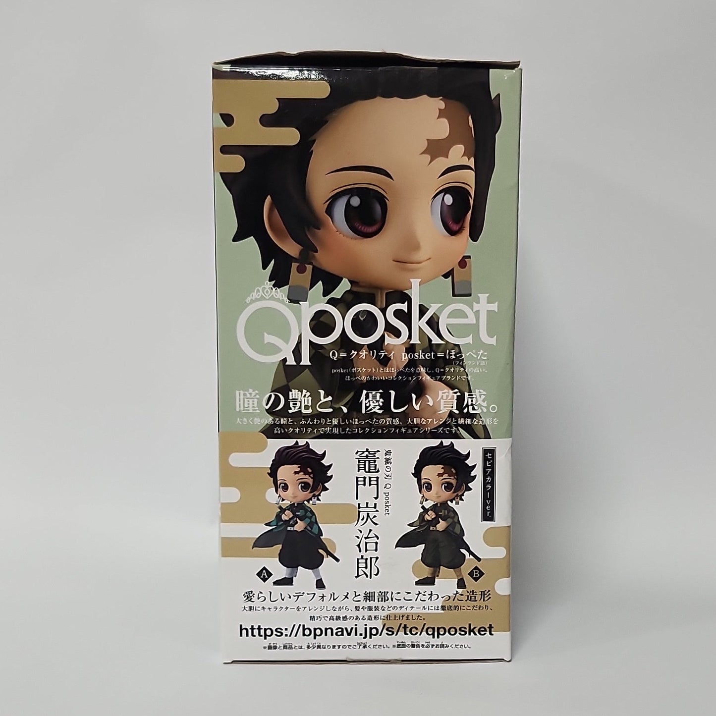 Demon Slayer: Kimetsu no Yaiba – Tanjiro Kamado Q posket Figure (Pastel Color Ver.)