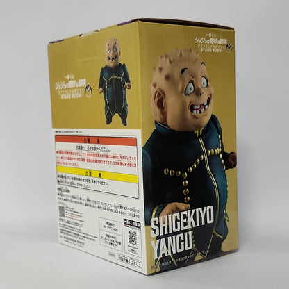 JoJo’s Bizarre Adventure – Shigekiyo Yangu Masterlise Figure