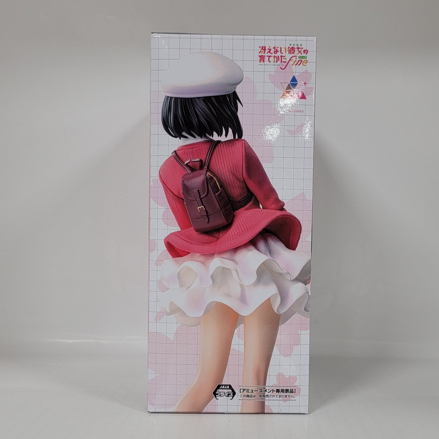 Saekano: How to Raise a Boring Girlfriend Fine Megumi Kato (Casual Outfit Ver.)