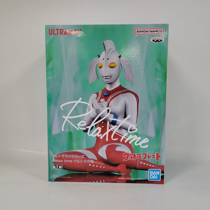 Ultraman - Mother of Ultra