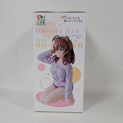 Alya Sometimes Hides Her Feelings in Russian - Masha Figure