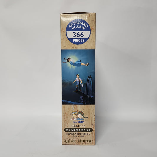 Castle in the Sky – Sheeta & Pazu Moonlight Fall Artboard Canvas Style 366-Piece Jigsaw