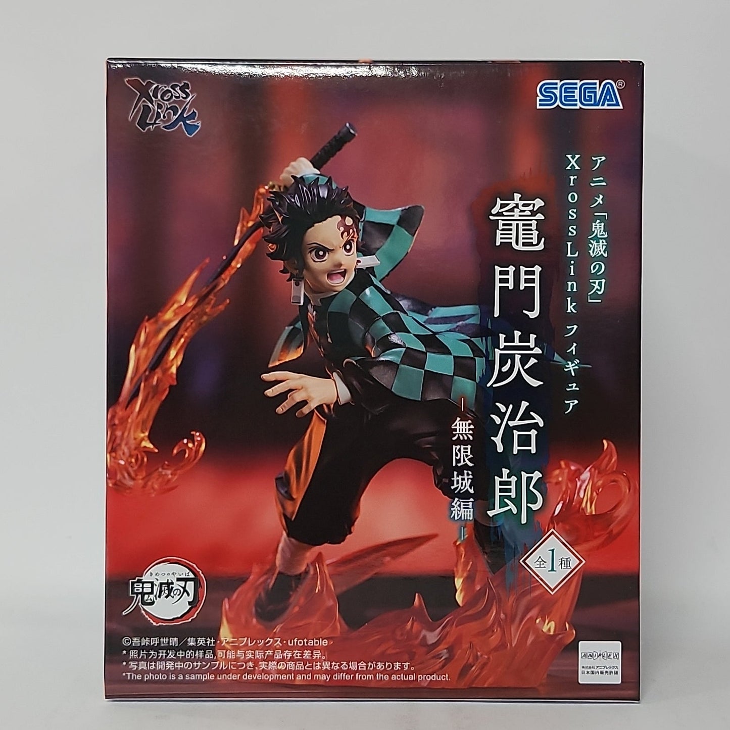 Demon Slayer – Tanjiro Kamado Xross Link Figure