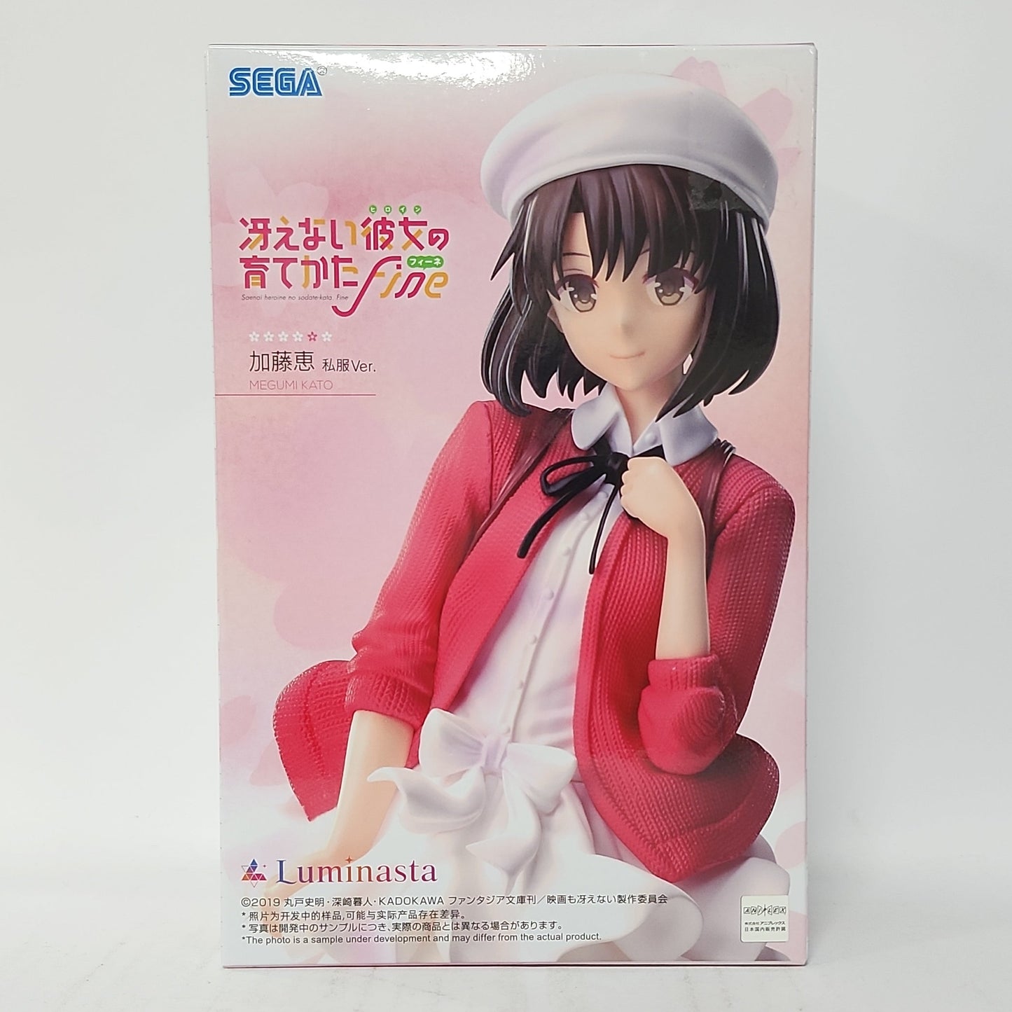 Saekano: How to Raise a Boring Girlfriend Fine – Megumi Kato Casual Outfit Ver. Luminasta Figure
