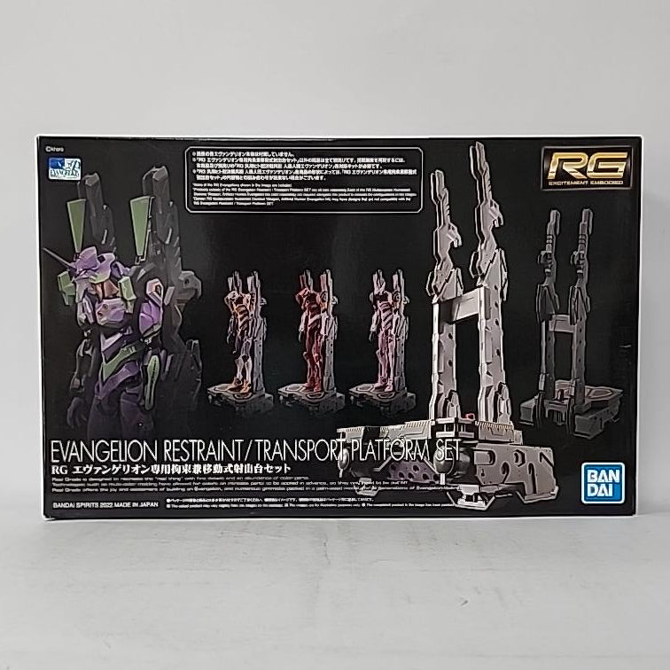 Evangelion – RG Evangelion Restraint / Transport Platform Set