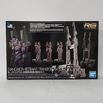 Evangelion – RG Evangelion Restraint / Transport Platform Set