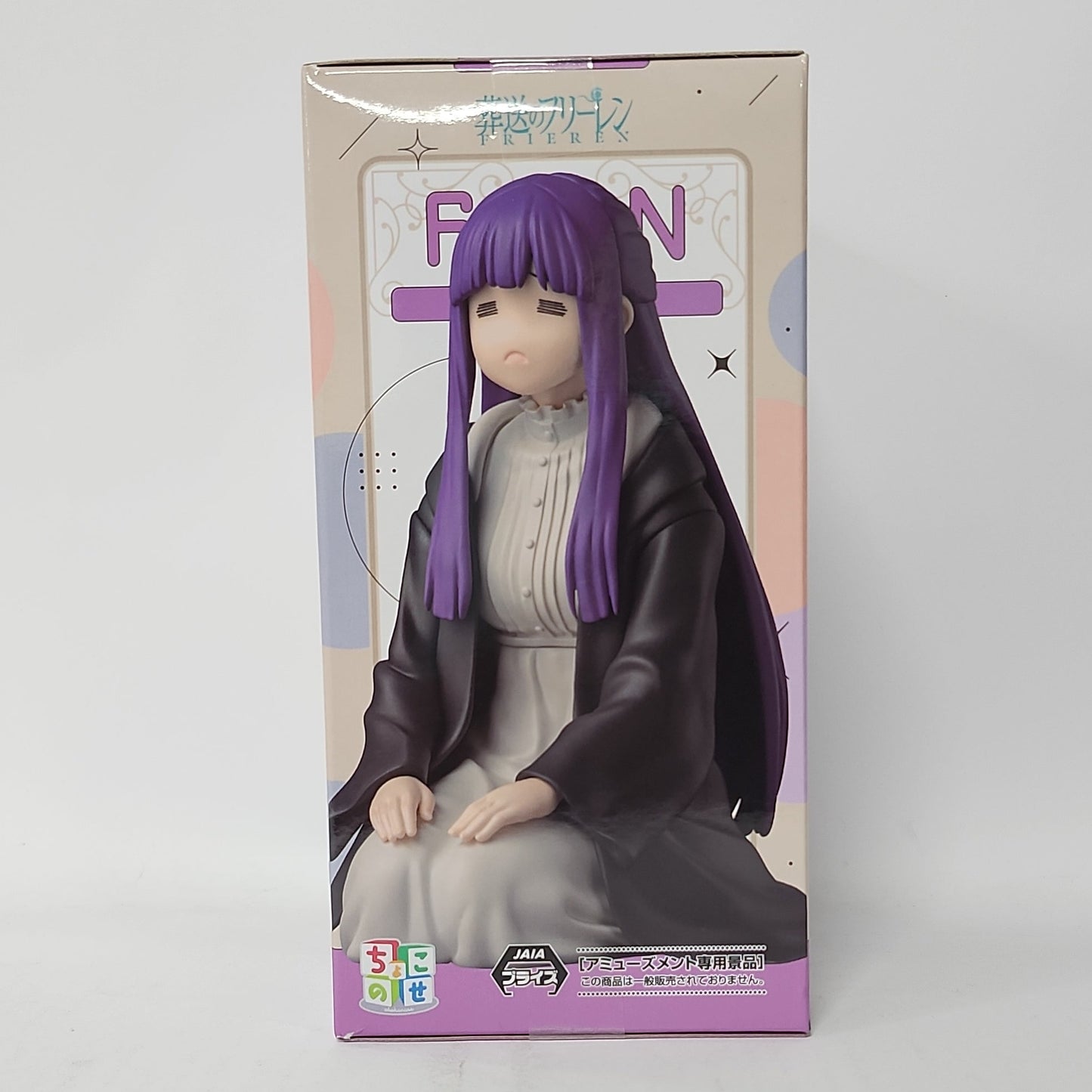 Frieren: Beyond Journey's End – Fern Chokonose Premium Figure