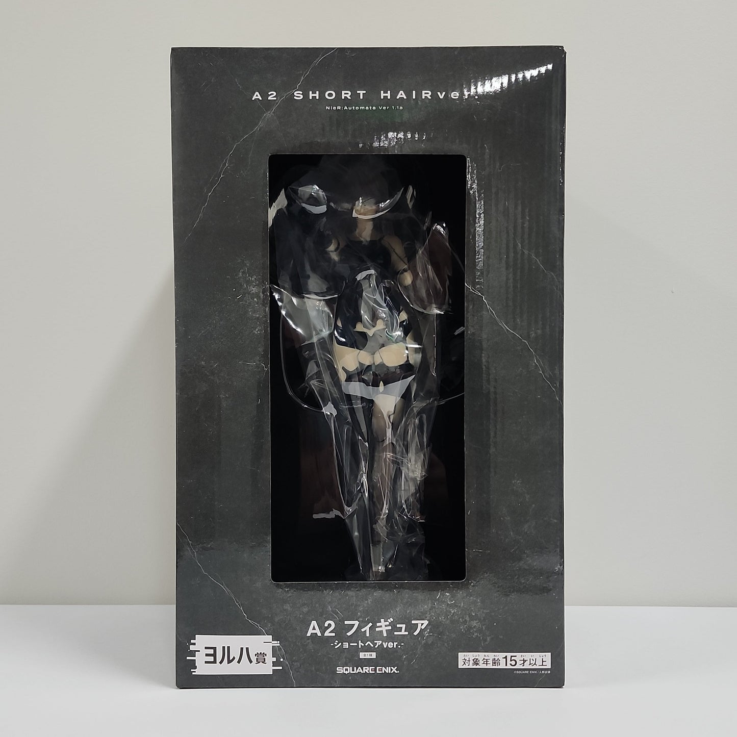 NieR:Automata – A2 Short Hair Ver. Ichiban Kuji Figure