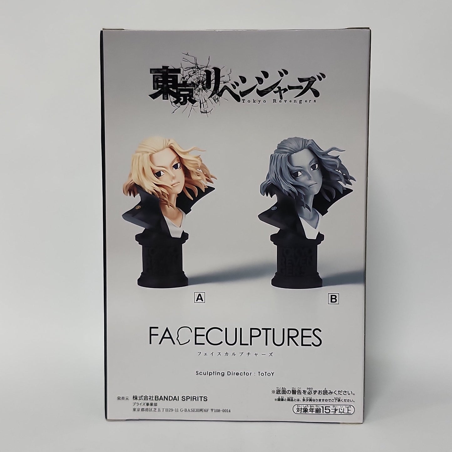 Tokyo Revengers – Manjiro Sano (Mikey) Face Sculpt Figure