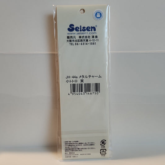 My Neighbor Totoro Soot Sprite - Small White Totoro Charm