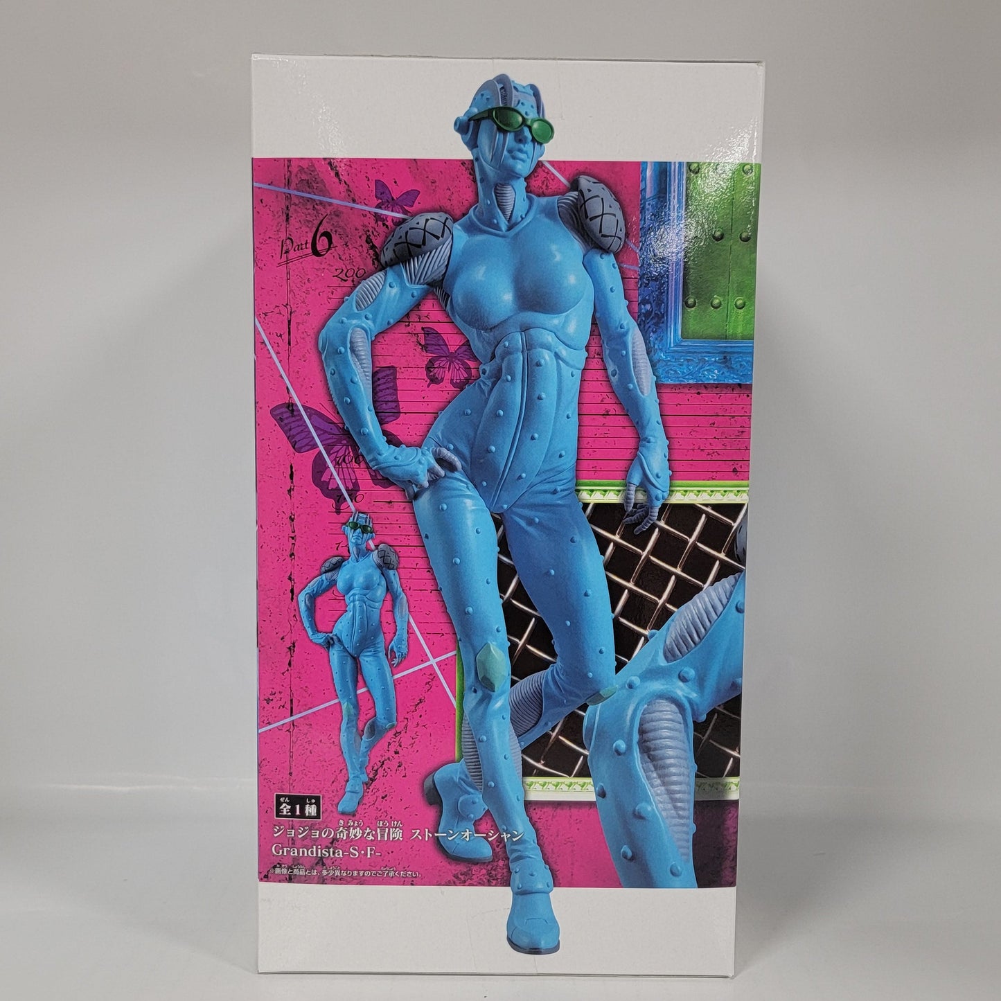 JoJo’s Bizarre Adventure - Stone Ocean. Stone Free Grandista Figure
