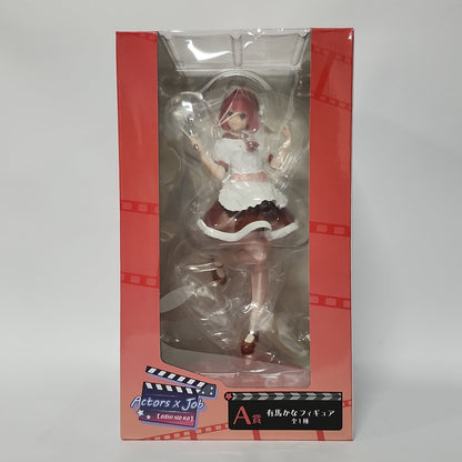 Oshi no Ko – Kana Arima Actors × Job “Pastry Chef” A Prize Figure