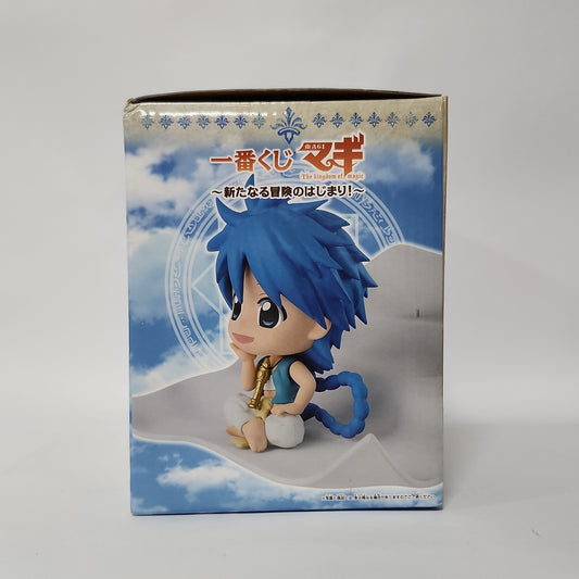 Magi – Aladdin Last One Prize Chibi Figure (Flying Carpet Ver.)
