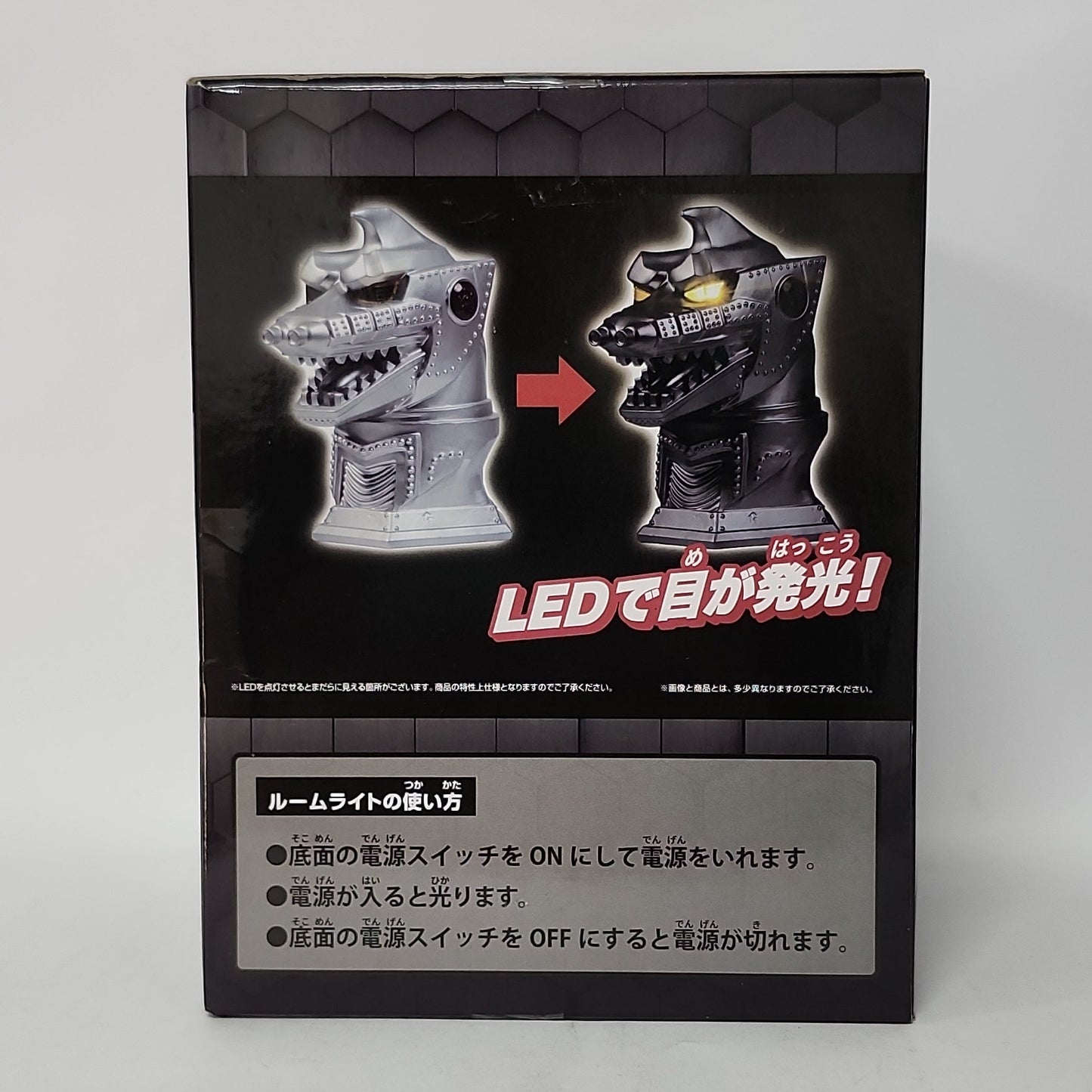 Godzilla: Terror of Mechagodzilla LED Room Light – Mechagodzilla Head Bust