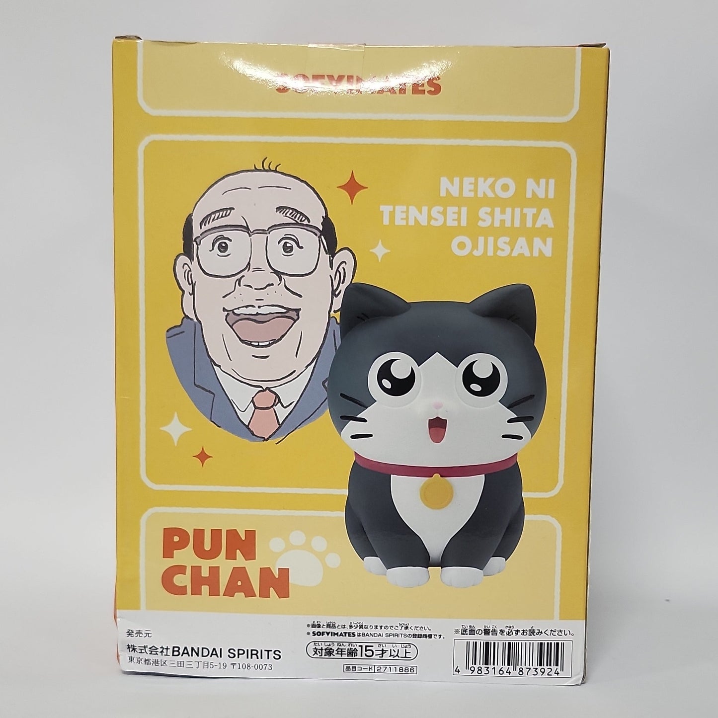 Neko ni Tensei Shita Ojisan – Pun-chan Sofvimates Figure