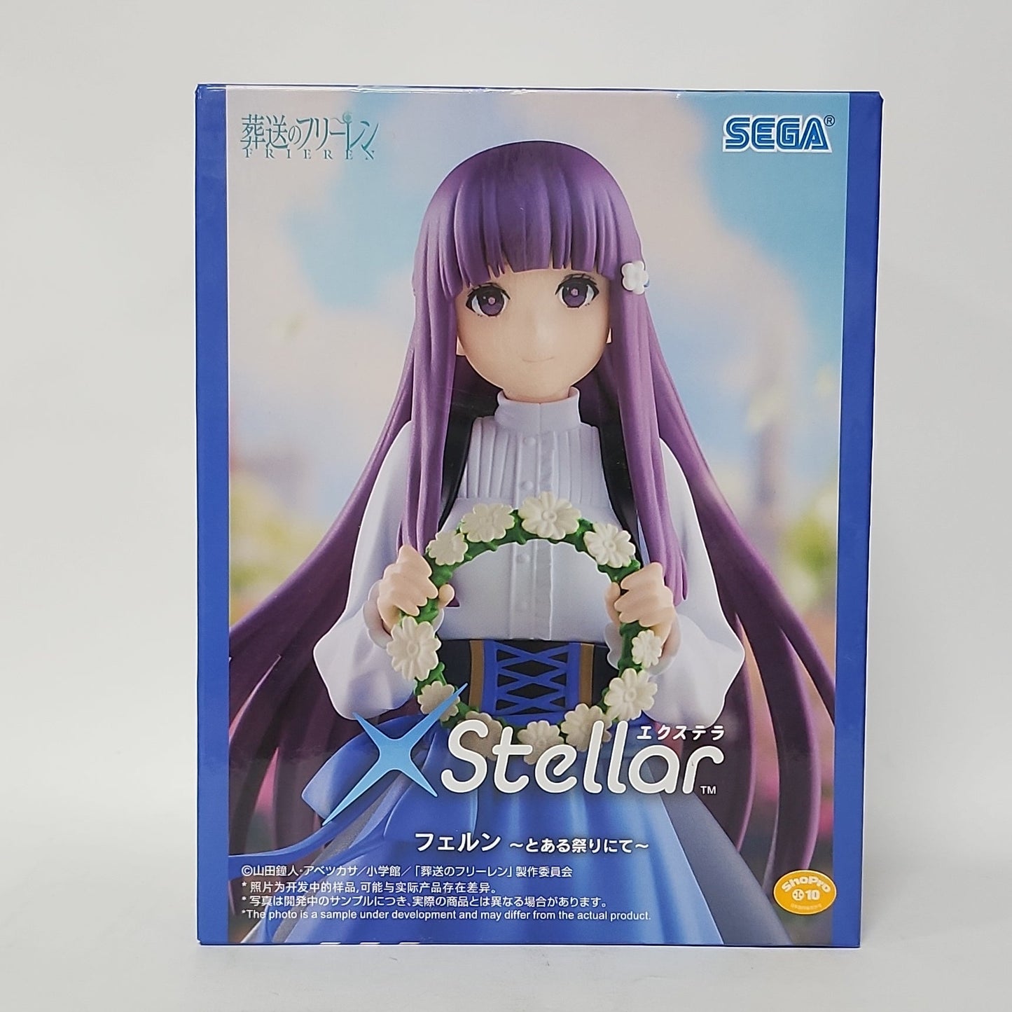 Frieren: Beyond Journey’s End – Fern Luminasta Figure