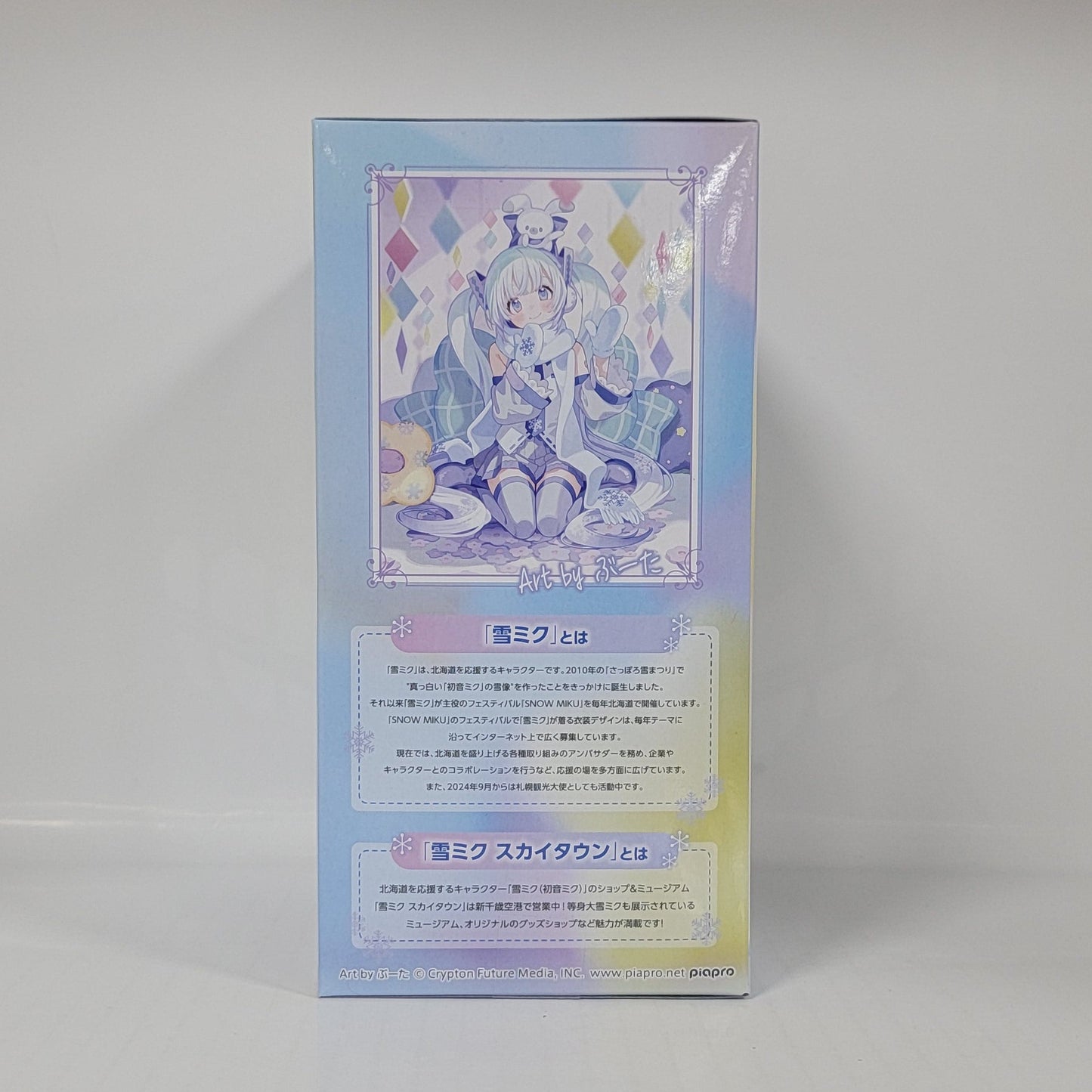 Snow Miku Sky Town 10th Anniversary Figure