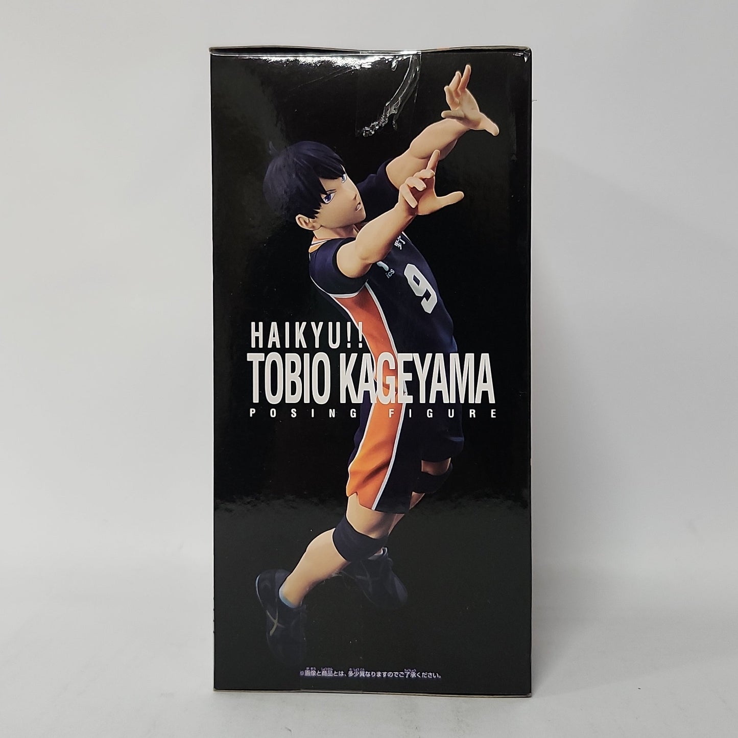 Haikyu!! – Tobio Kageyama Posing Figure (Karasuno #9)