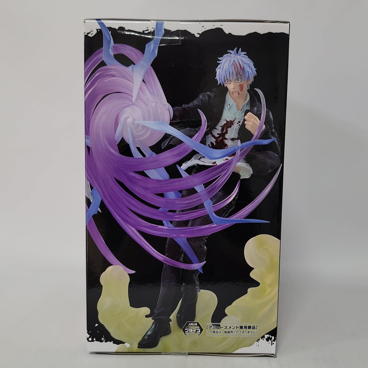Jujutsu Kaisen Satoru Gojo Luminasta Hollow Purple Figure