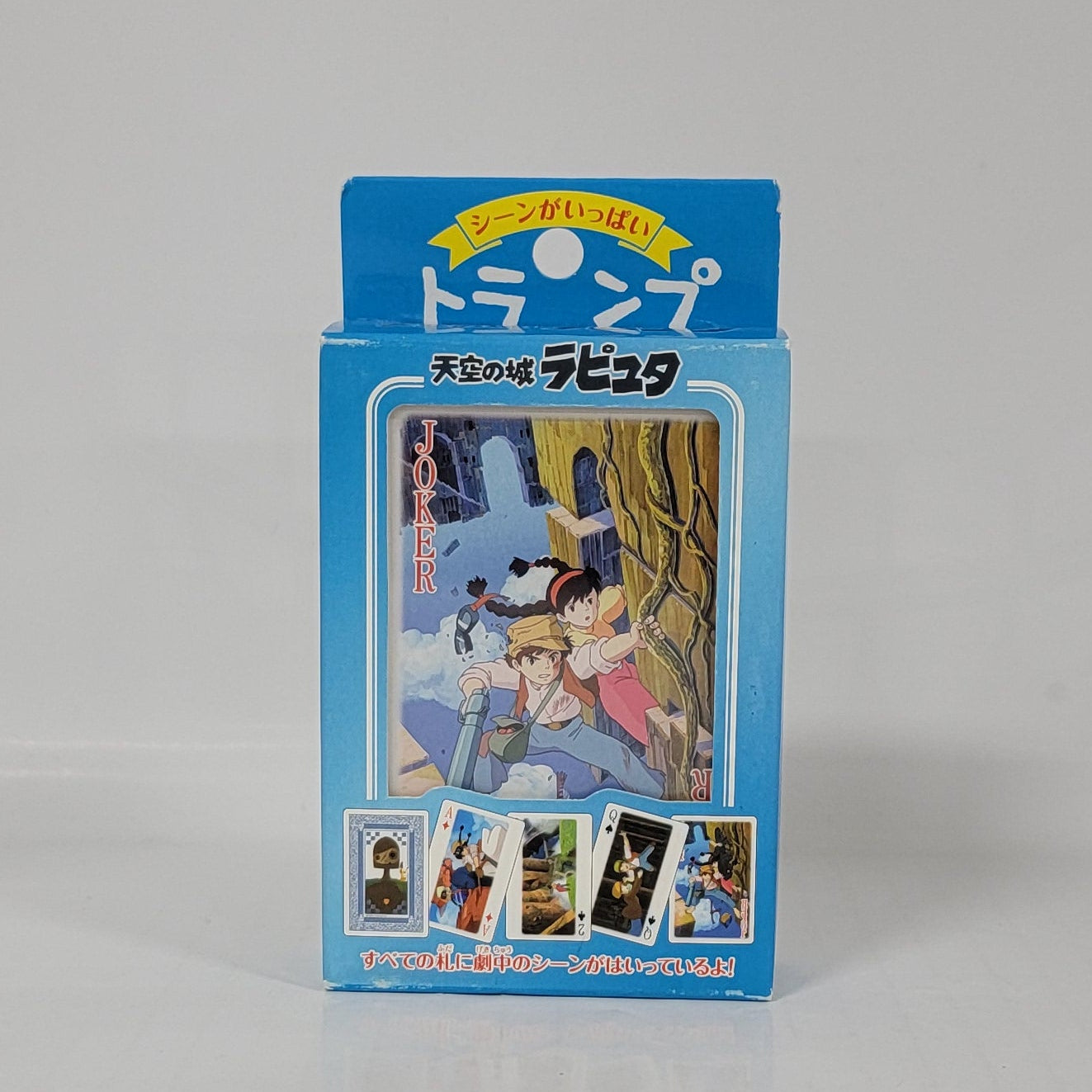 Castle in the Sky (Laputa) Playing Cards – 2009 Japan Release