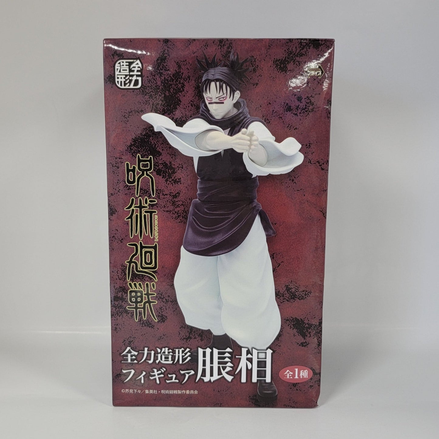 Jujutsu Kaisen Choso Figure